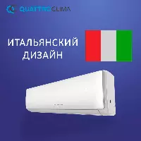 QUATTROCLIMA QV-SR07WA/QN-SR07WA