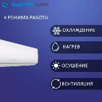 QUATTROCLIMA QV-SR07WA/QN-SR07WA