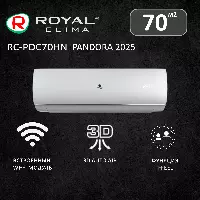 Royal Clima RC-PD70HN