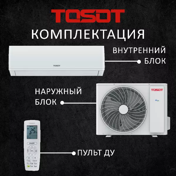 TOSOT T09H-SNE/I/T09H-SNE/O